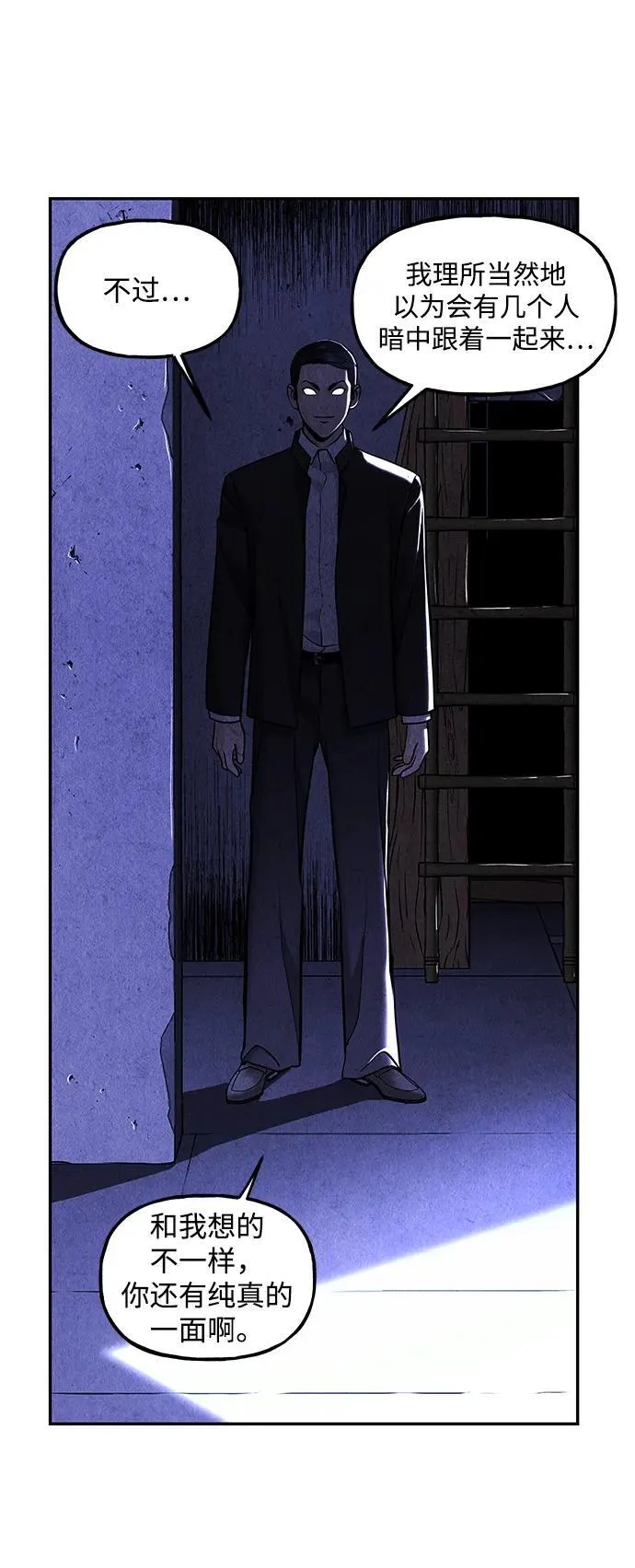 [第213] 烛火（5） 第42页