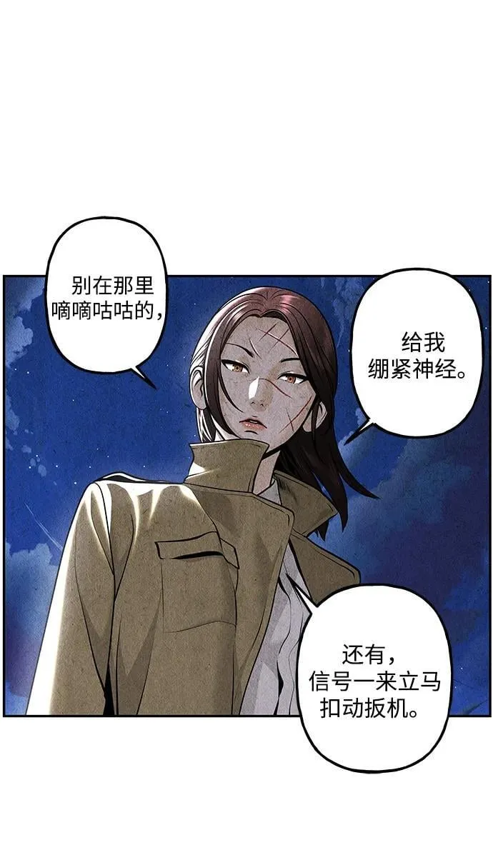 [第213] 烛火（5） 第47页