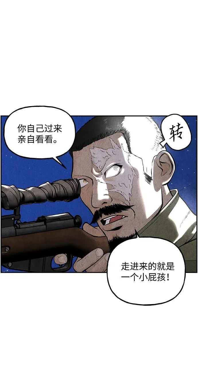 [第213] 烛火（5） 第48页