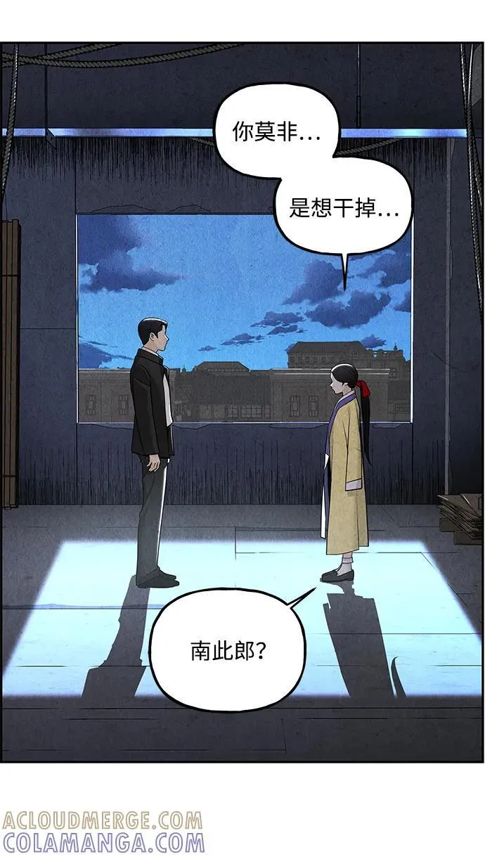 [第213] 烛火（5） 第52页