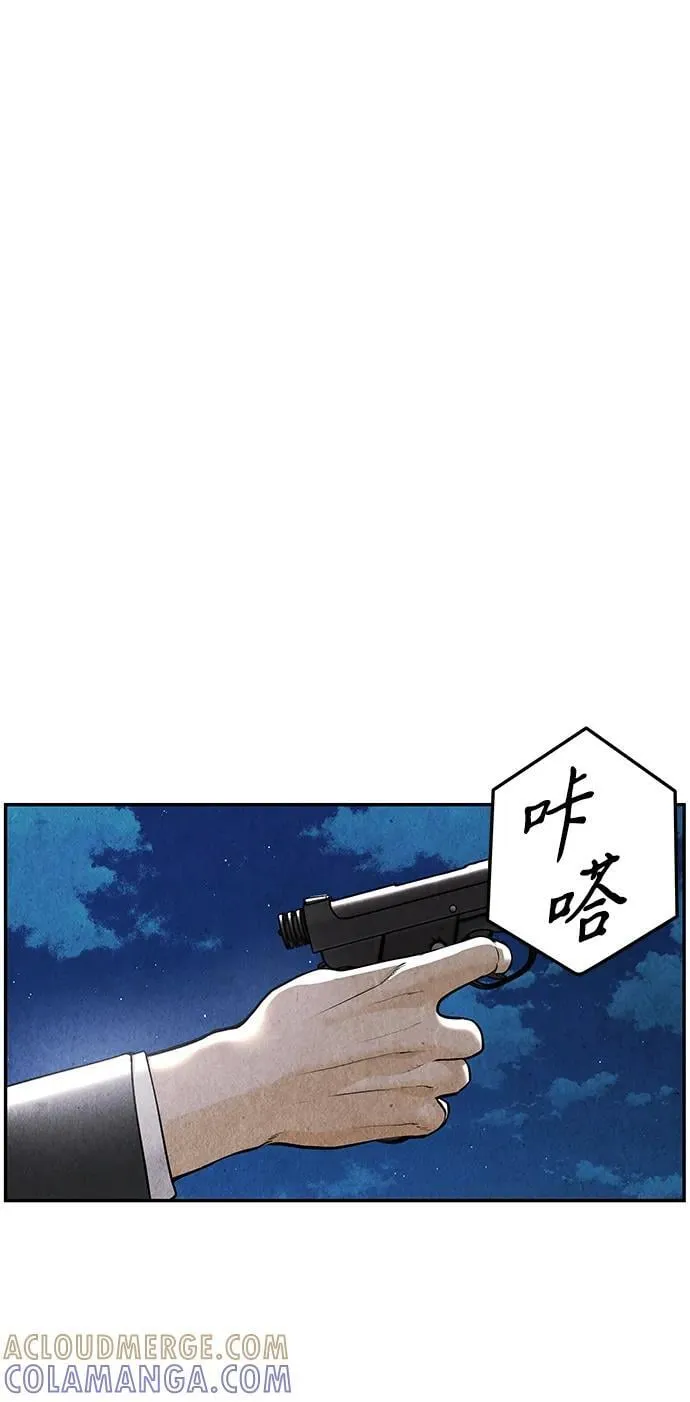[第213] 烛火（5） 第58页