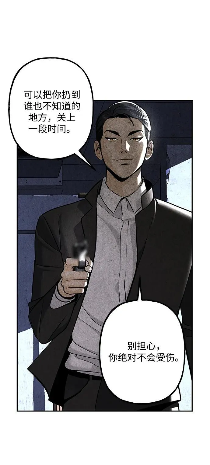 [第213] 烛火（5） 第59页