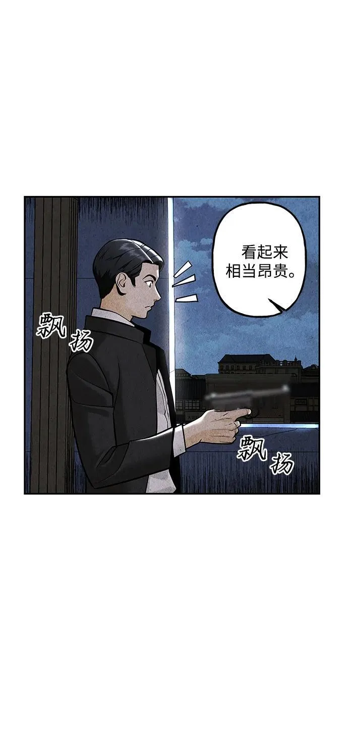 [第213] 烛火（5） 第62页