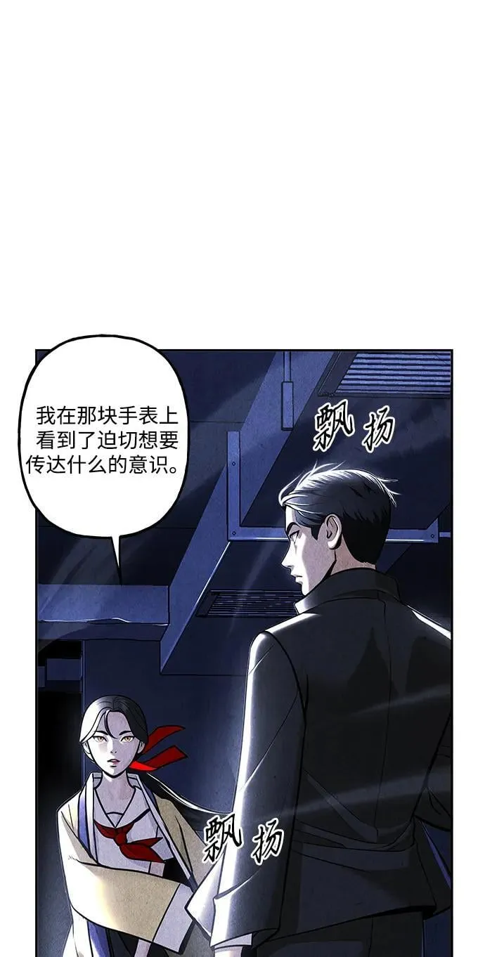 [第213] 烛火（5） 第63页