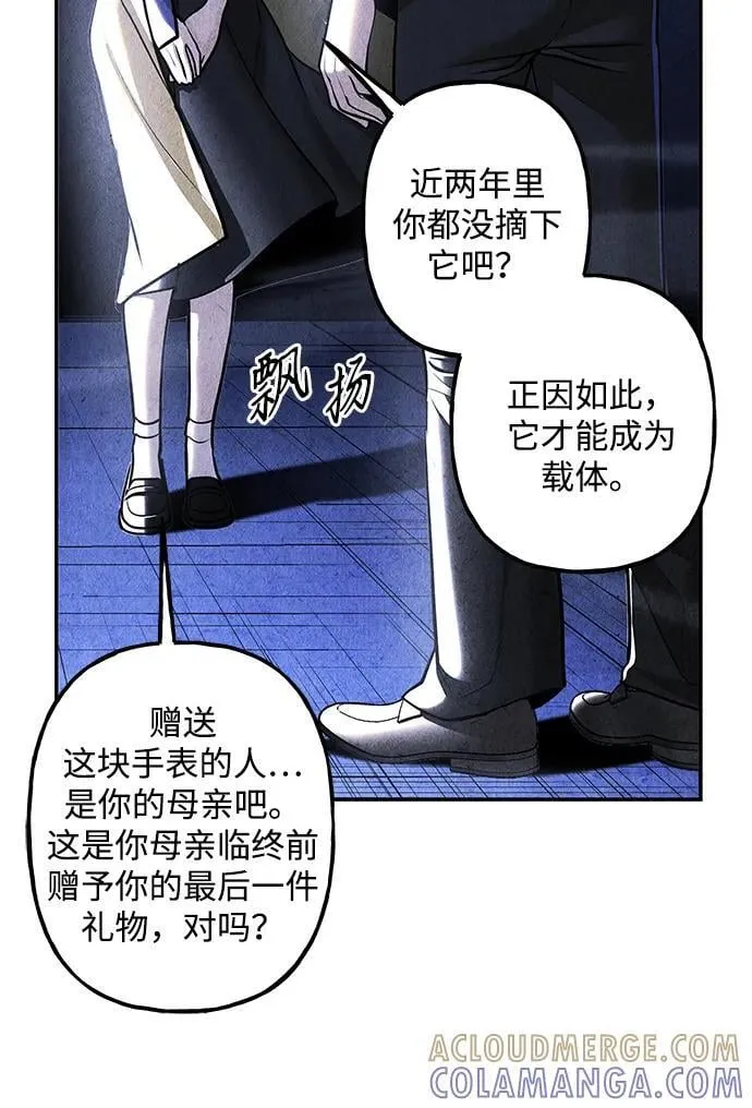 [第213] 烛火（5） 第64页