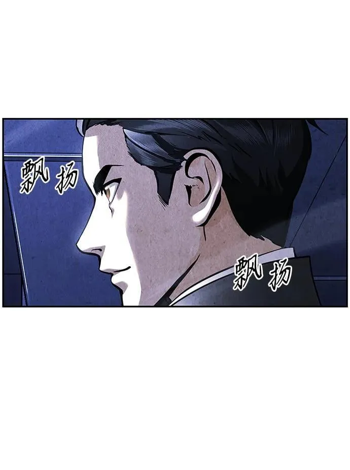 [第213] 烛火（5） 第65页