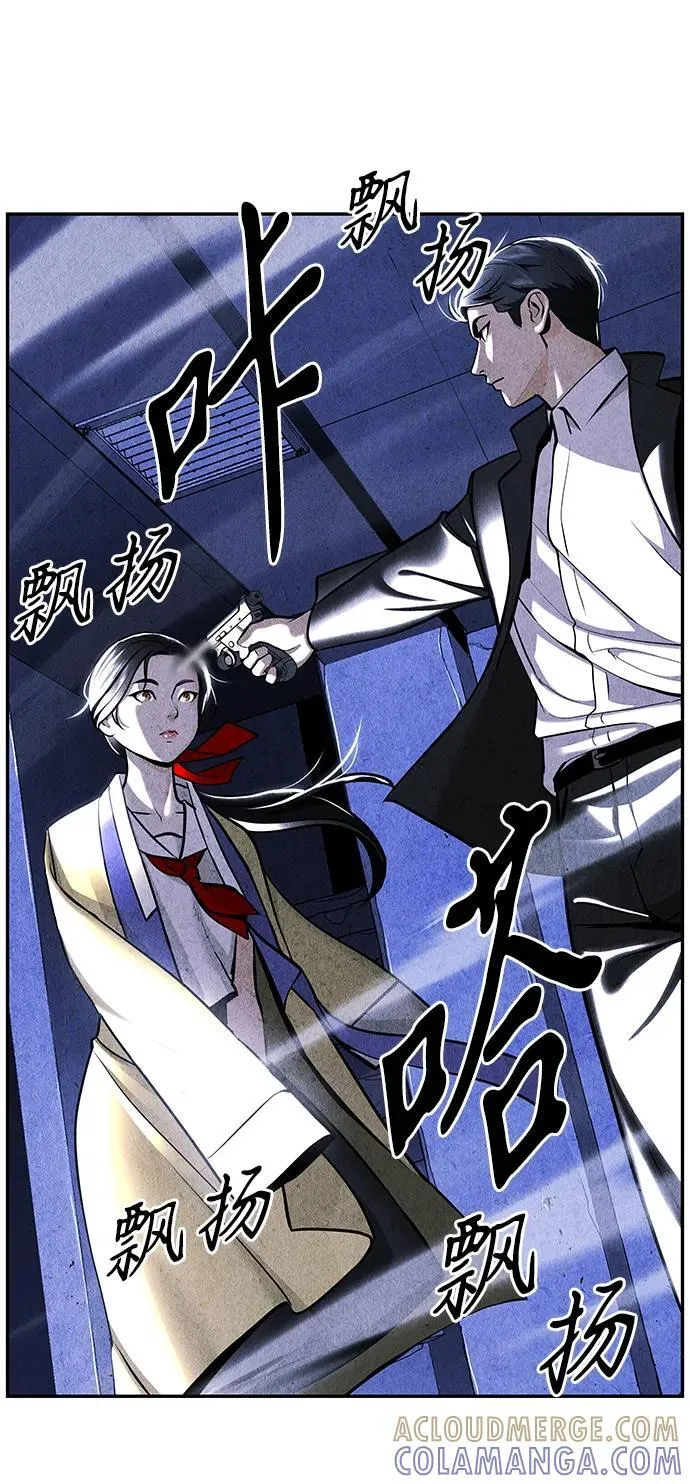 [第213] 烛火（5） 第70页