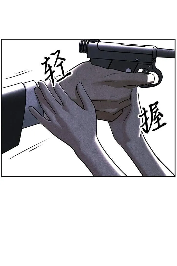 [第213] 烛火（5） 第74页