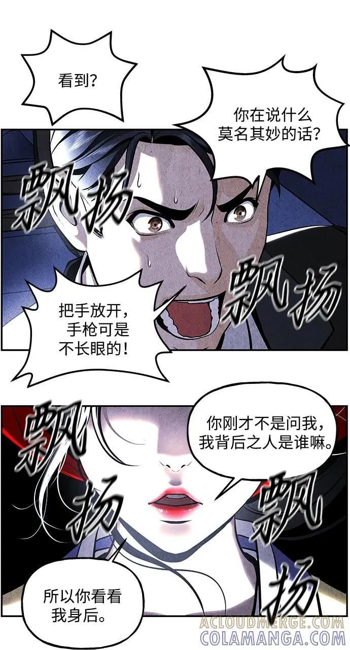 [第213] 烛火（5） 第76页