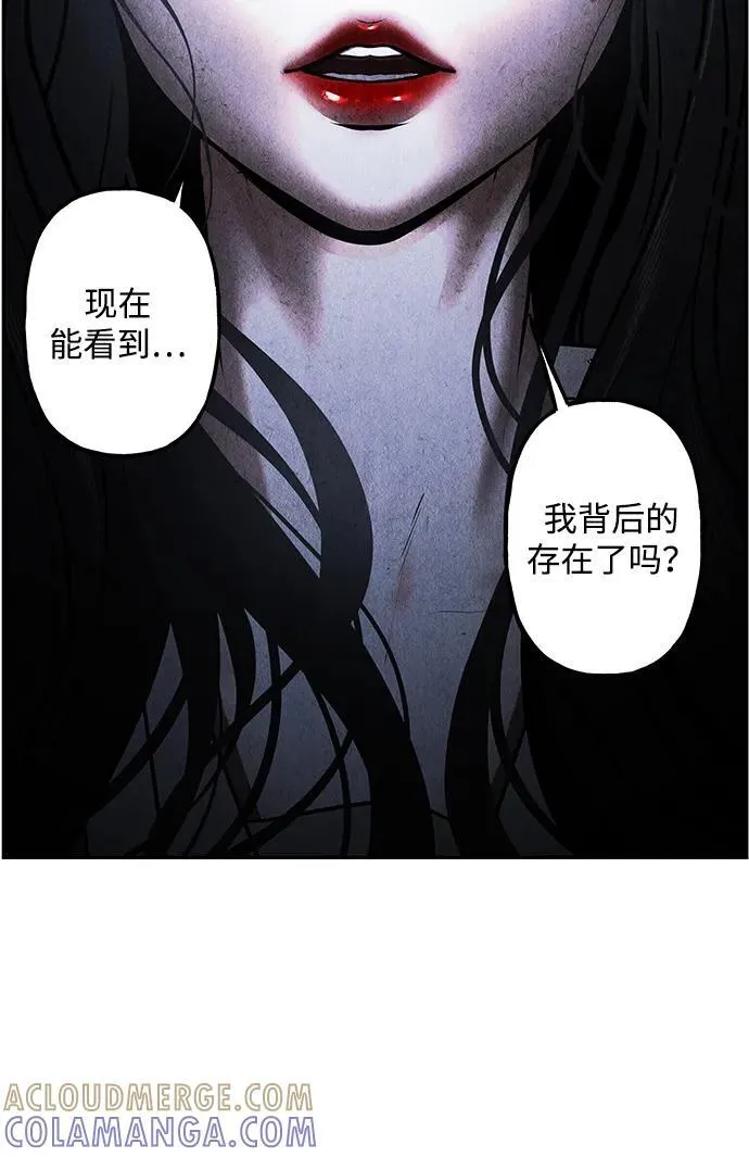 [第213] 烛火（5） 第79页