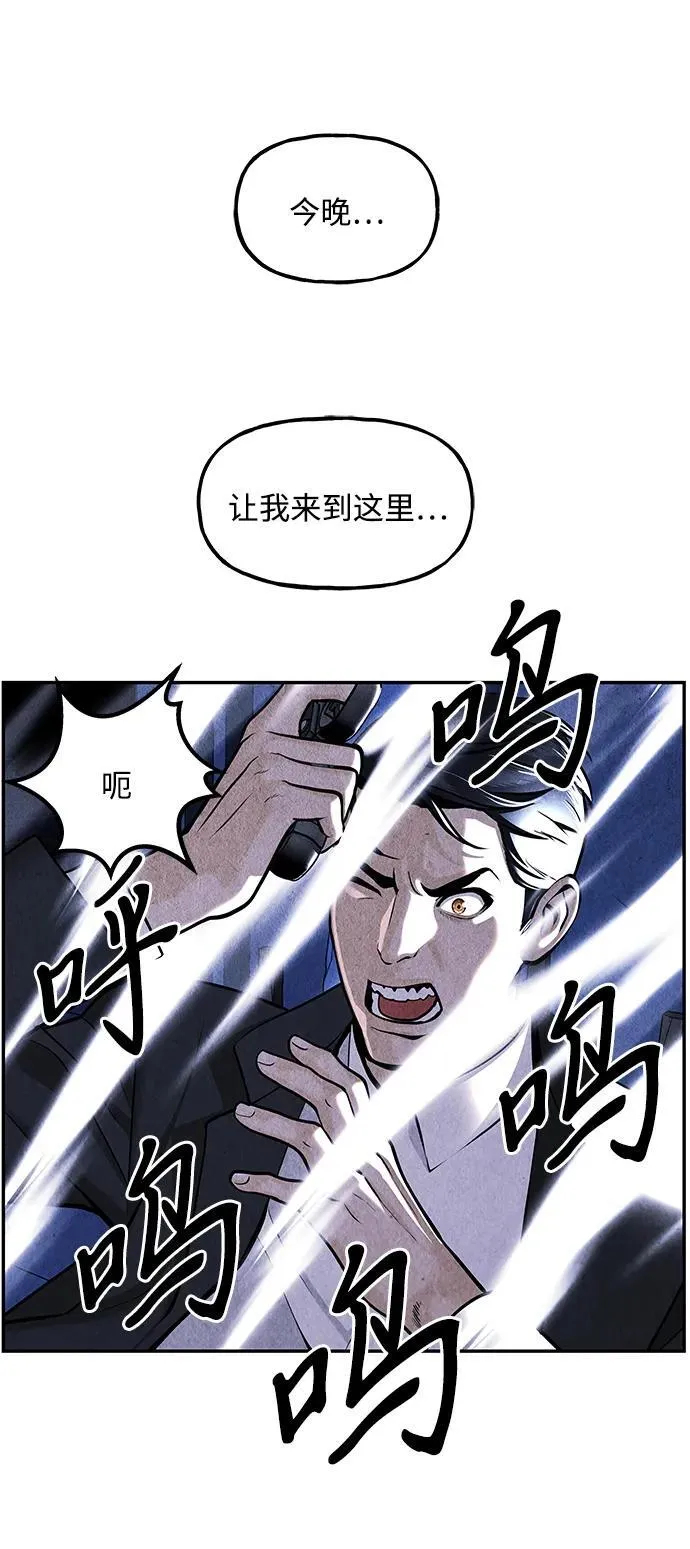 [第213] 烛火（5） 第80页