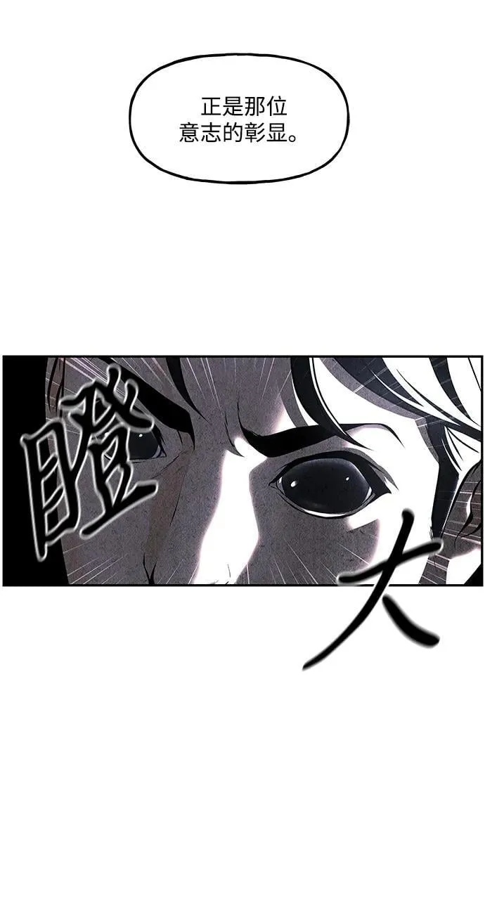 [第213] 烛火（5） 第81页