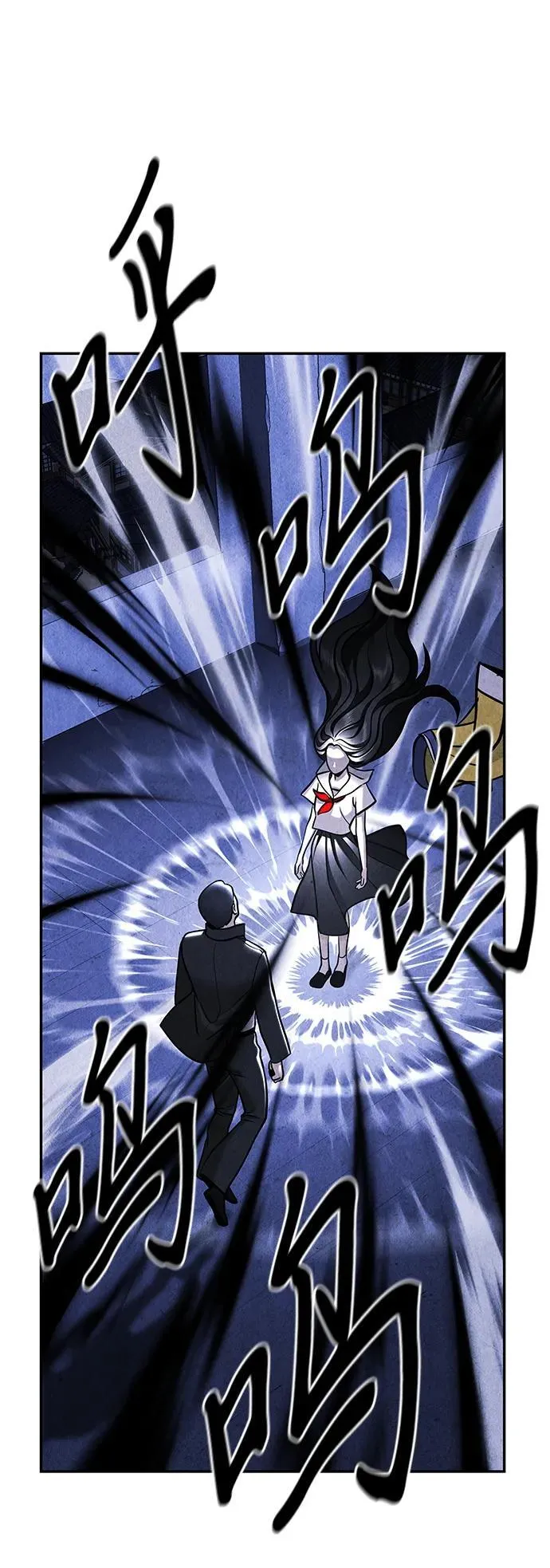 [第213] 烛火（5） 第83页