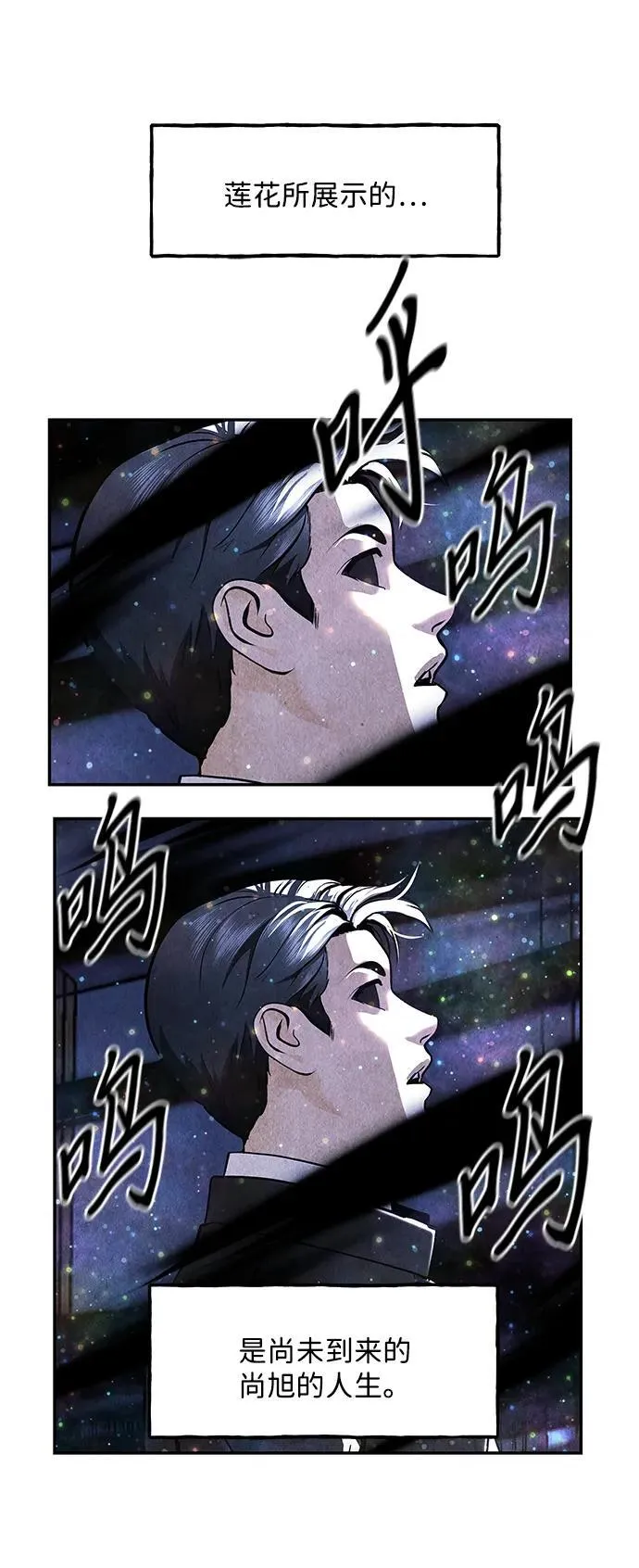 [第213] 烛火（5） 第84页