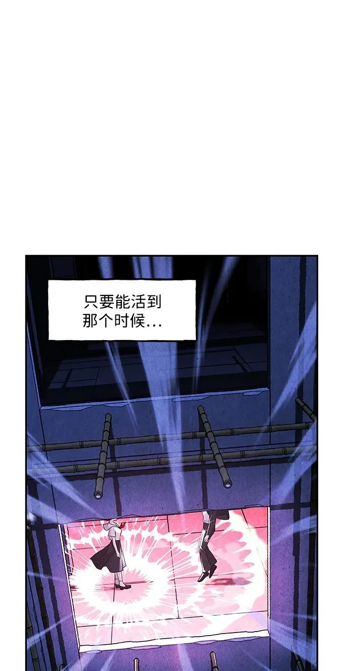 [第213] 烛火（5） 第86页