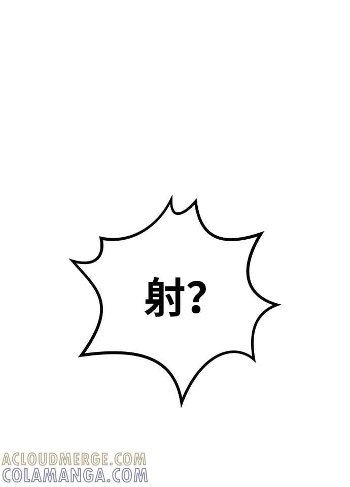[第213] 烛火（5） 第91页