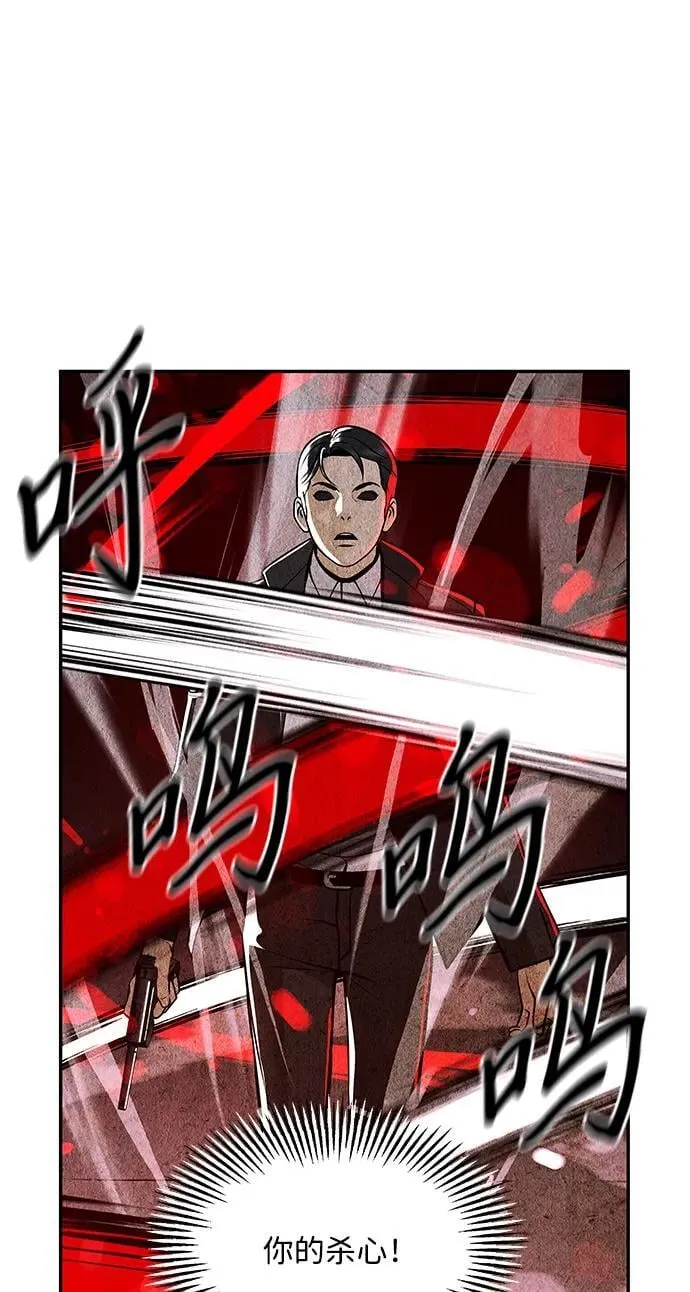 [第214] 烛火（6） 第54页