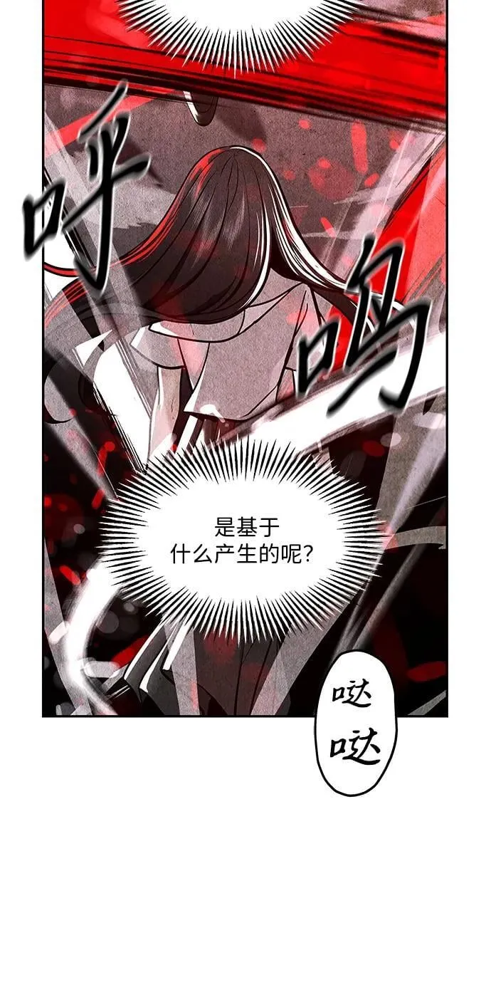 [第214] 烛火（6） 第55页