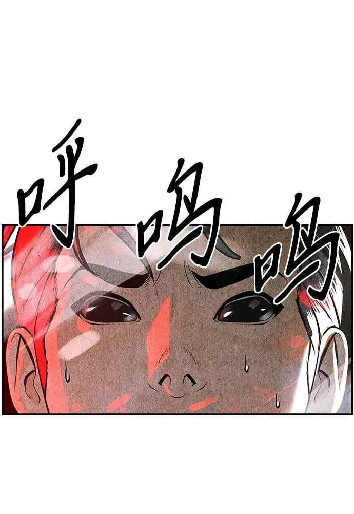 [第214] 烛火（6） 第56页