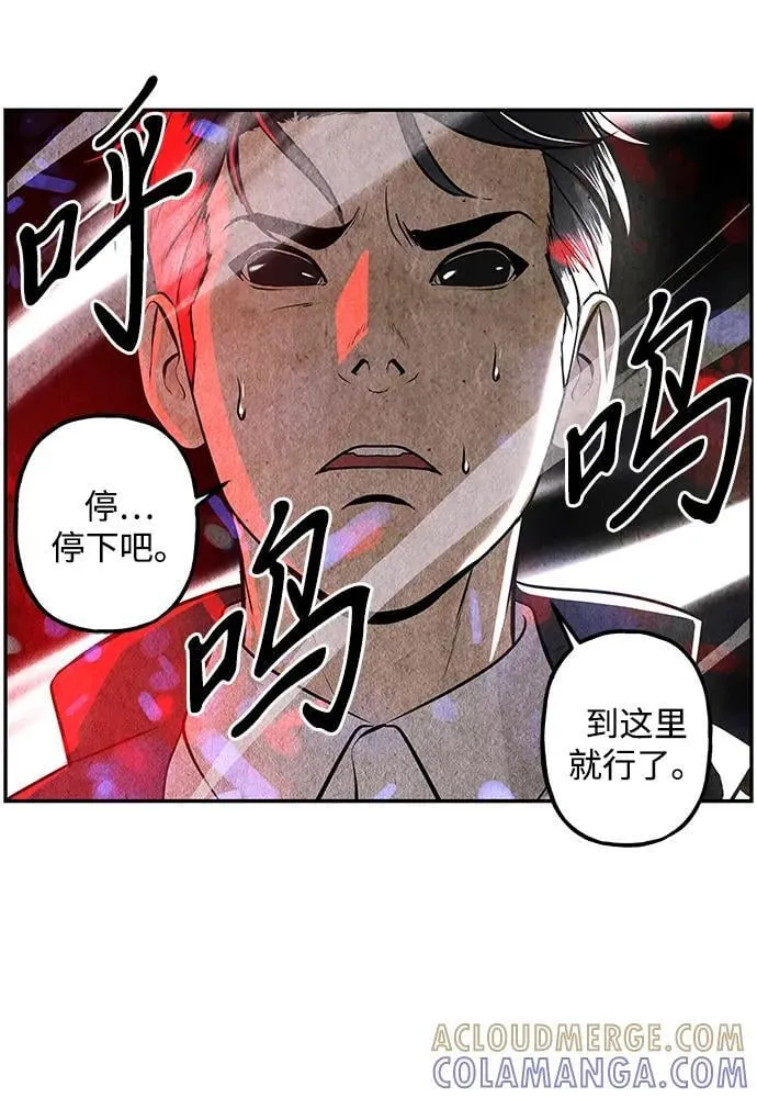 [第214] 烛火（6） 第57页