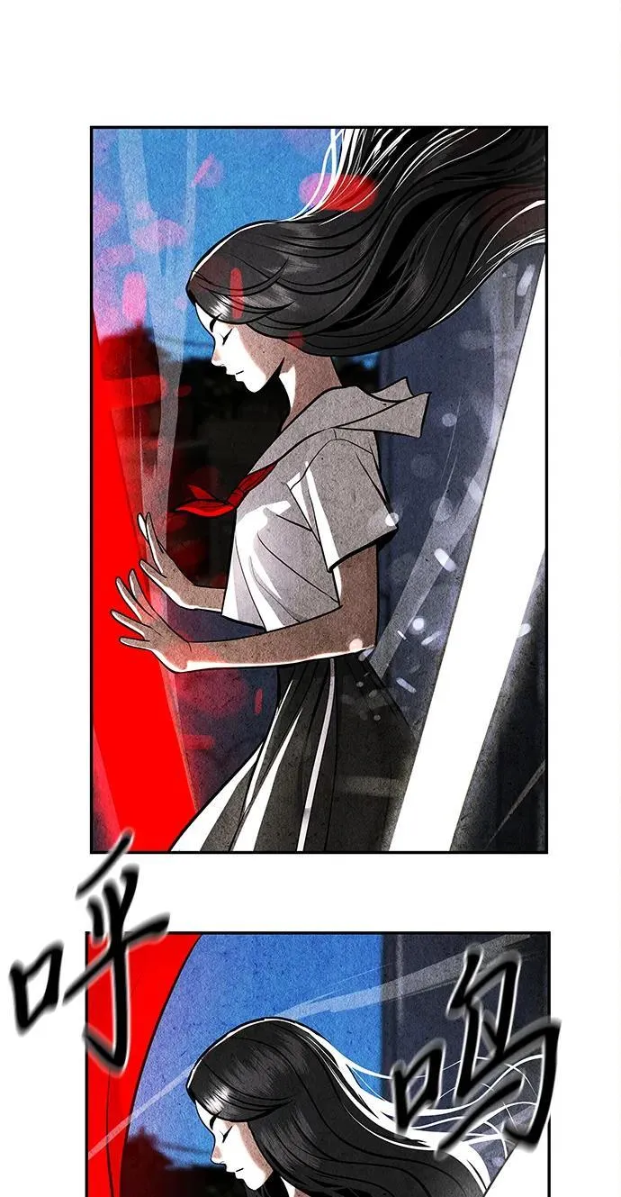 [第214] 烛火（6） 第59页