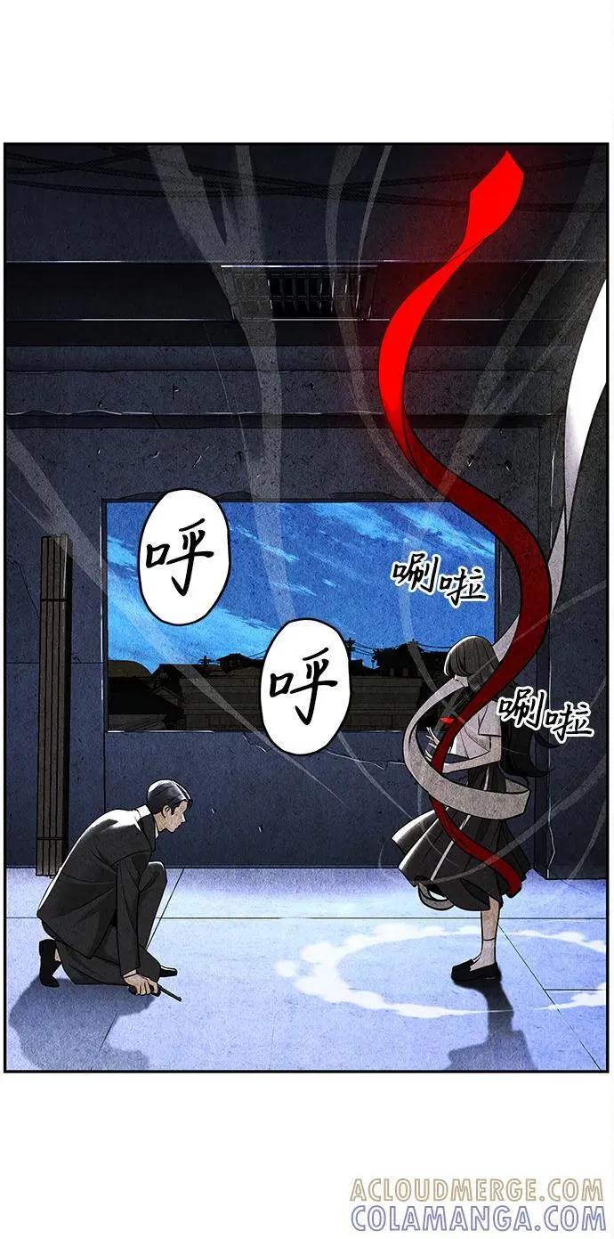[第214] 烛火（6） 第61页