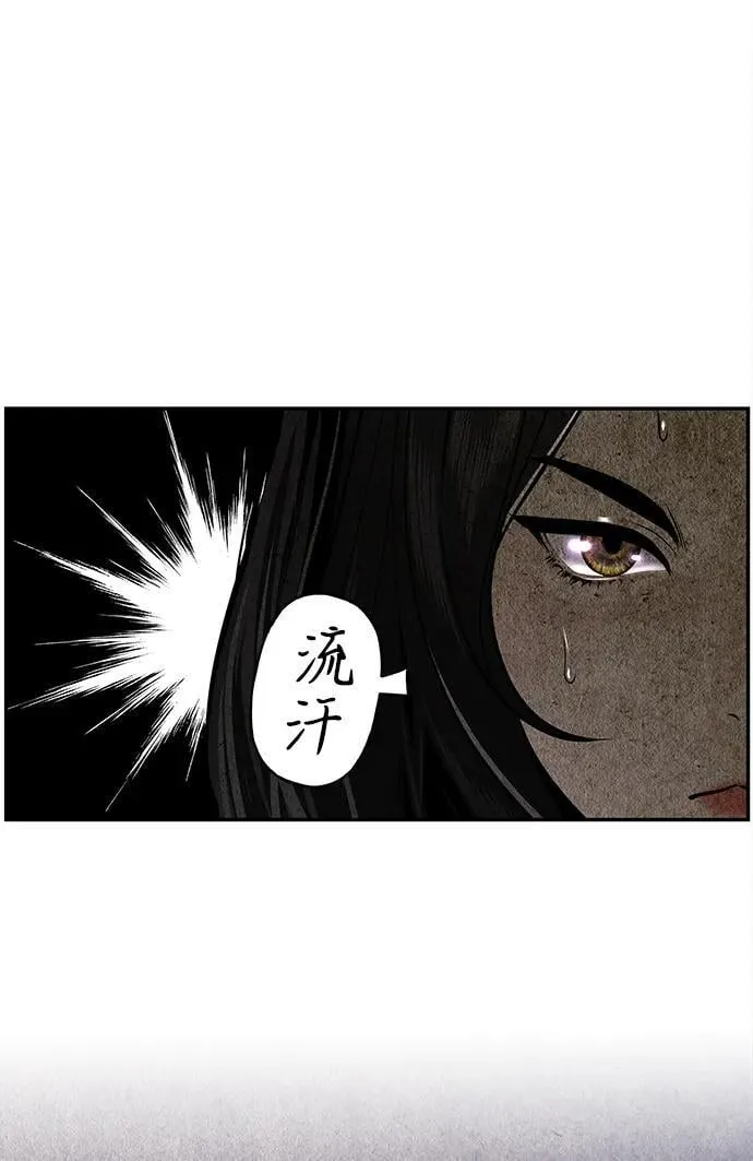 [第214] 烛火（6） 第62页
