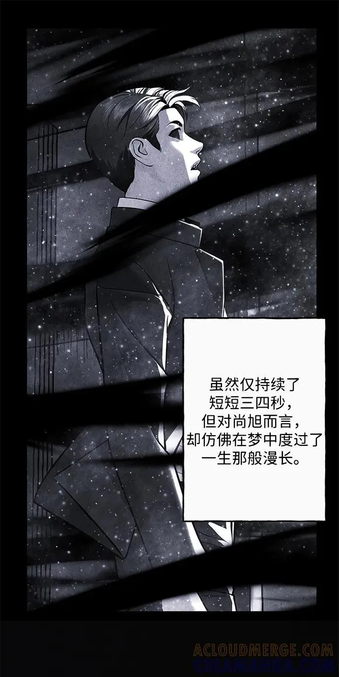 [第214] 烛火（6） 第65页