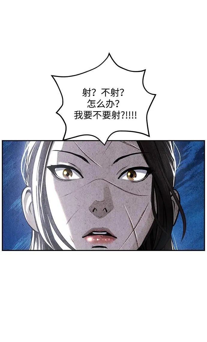 [第214] 烛火（6） 第68页