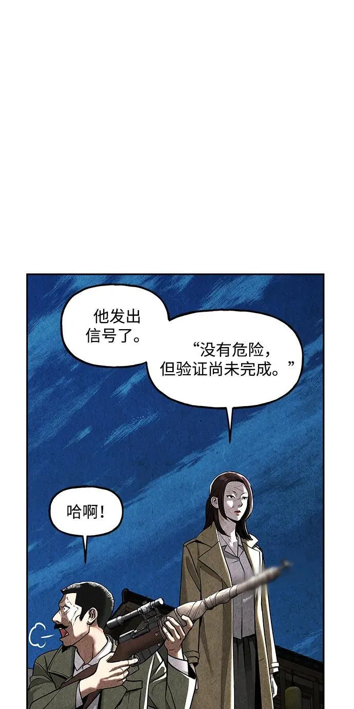 [第214] 烛火（6） 第71页