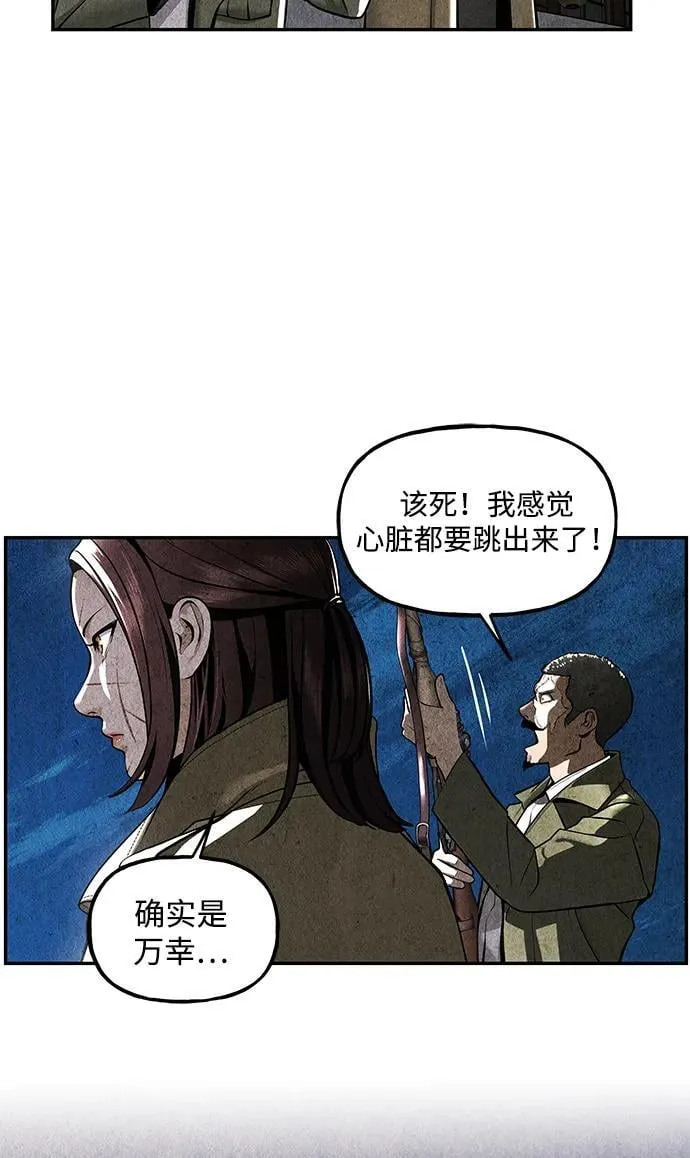 [第214] 烛火（6） 第72页