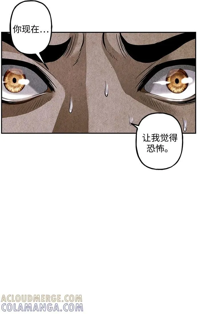 [第214] 烛火（6） 第77页