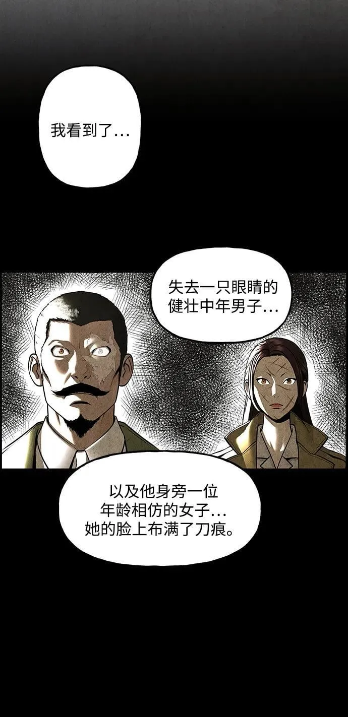 [第214] 烛火（6） 第80页
