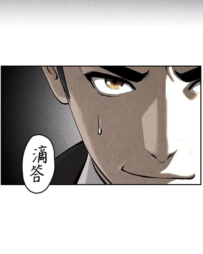 [第214] 烛火（6） 第82页