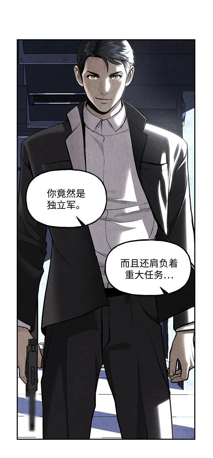 [第214] 烛火（6） 第84页