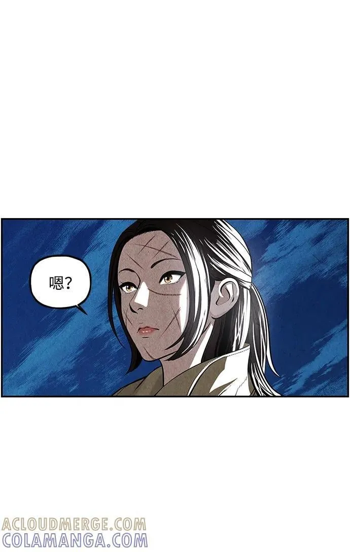 [第214] 烛火（6） 第97页
