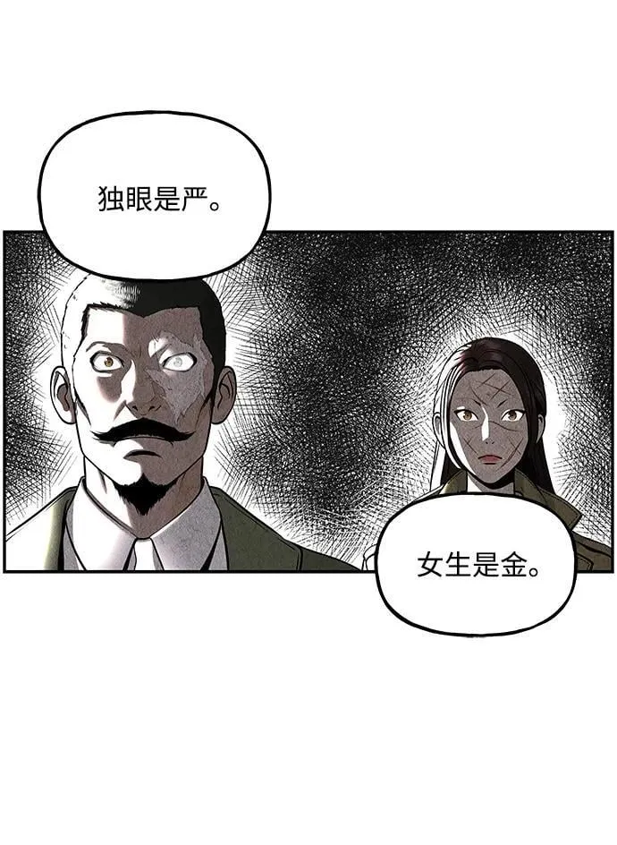 [第214] 烛火（6） 第107页