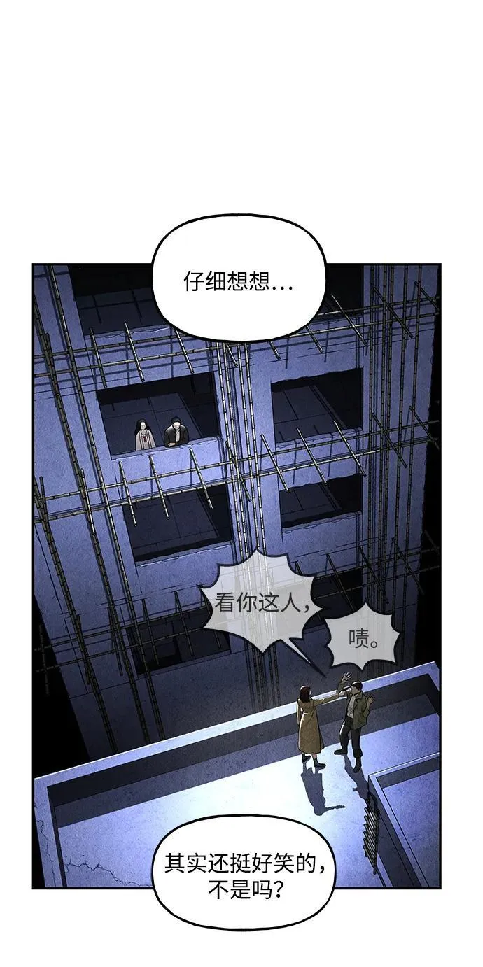 [第214] 烛火（6） 第122页