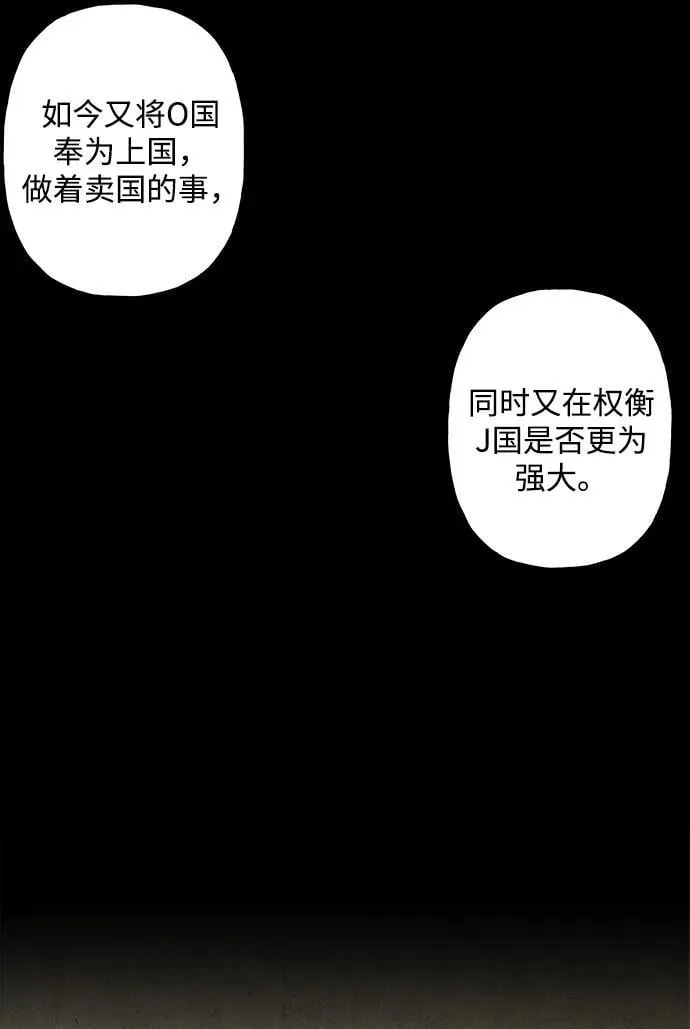 [第214] 烛火（6） 第126页