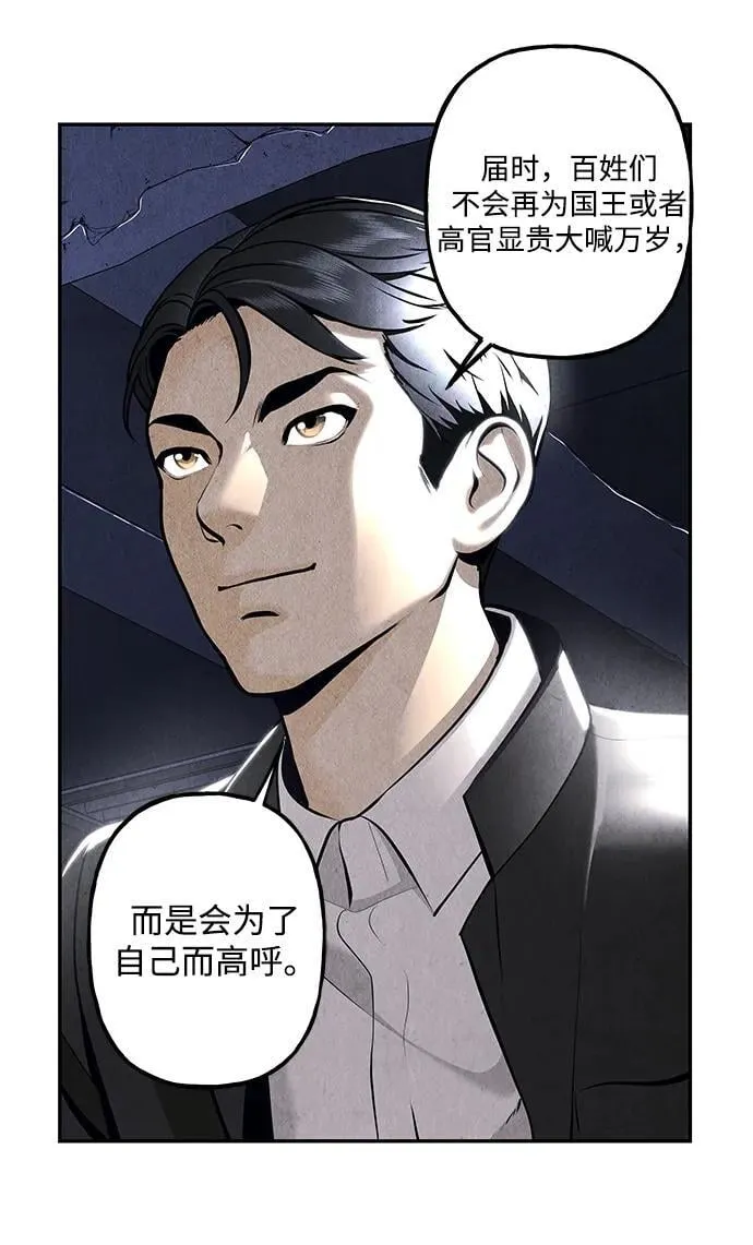 [第214] 烛火（6） 第130页