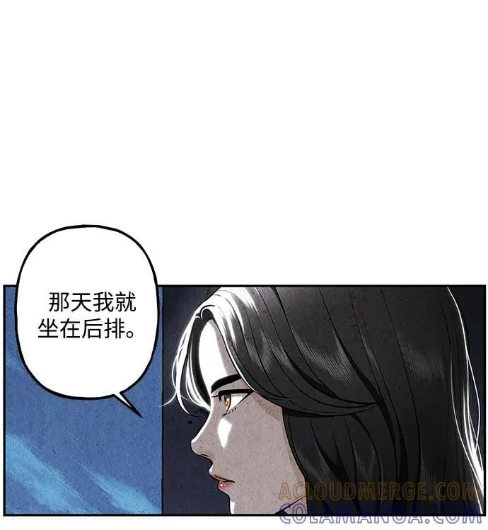 [第214] 烛火（6） 第133页