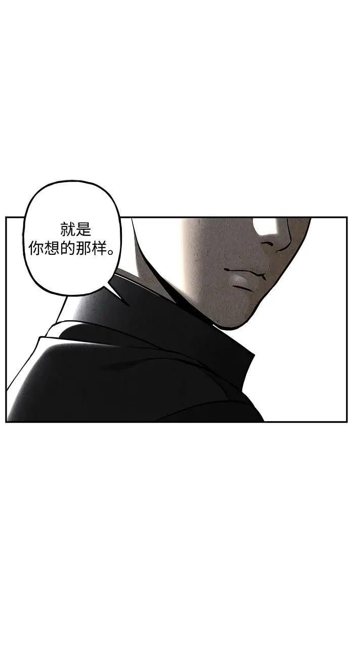 [第214] 烛火（6） 第142页