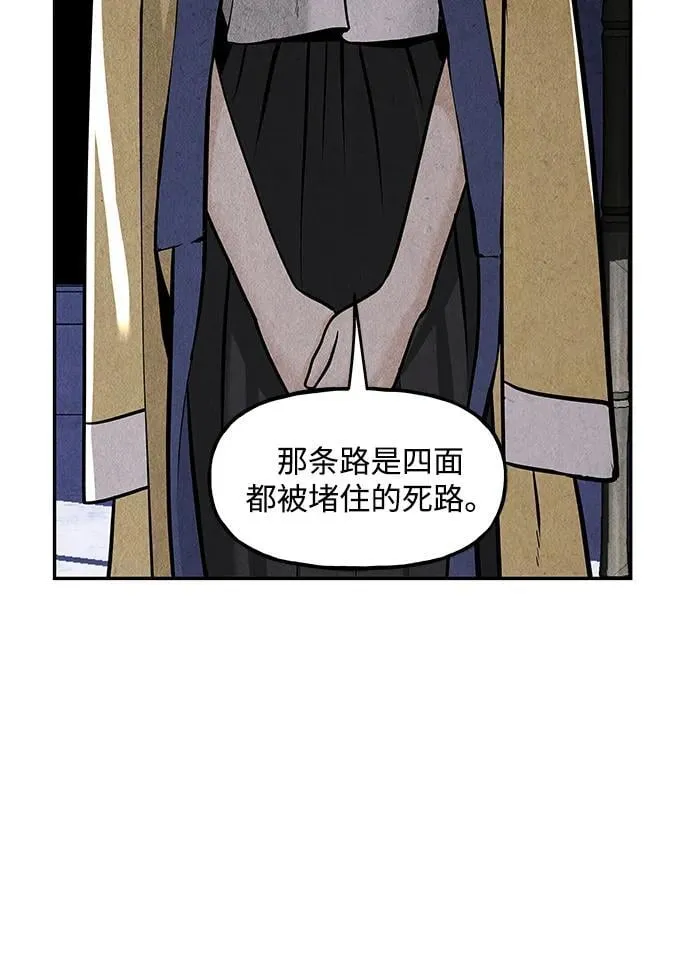 [第214] 烛火（6） 第146页