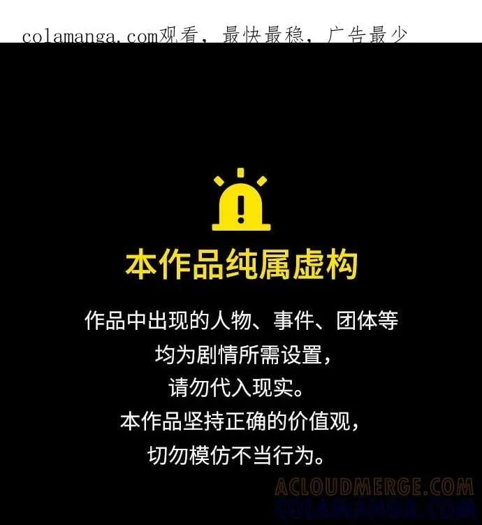 [第214] 烛火（6） 第148页