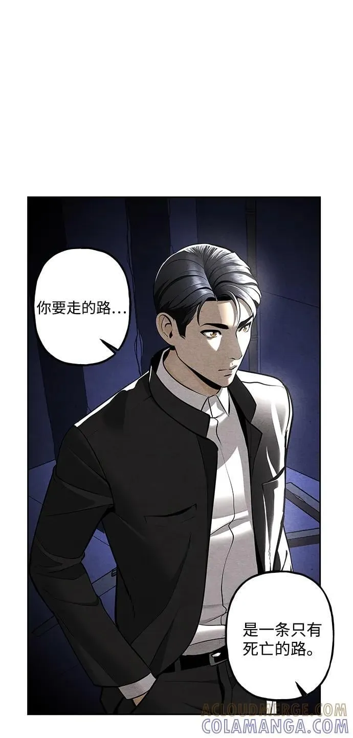 [第215] 烛火（7） 第5页