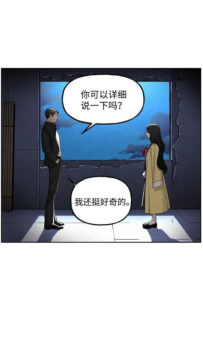 [第215] 烛火（7） 第8页