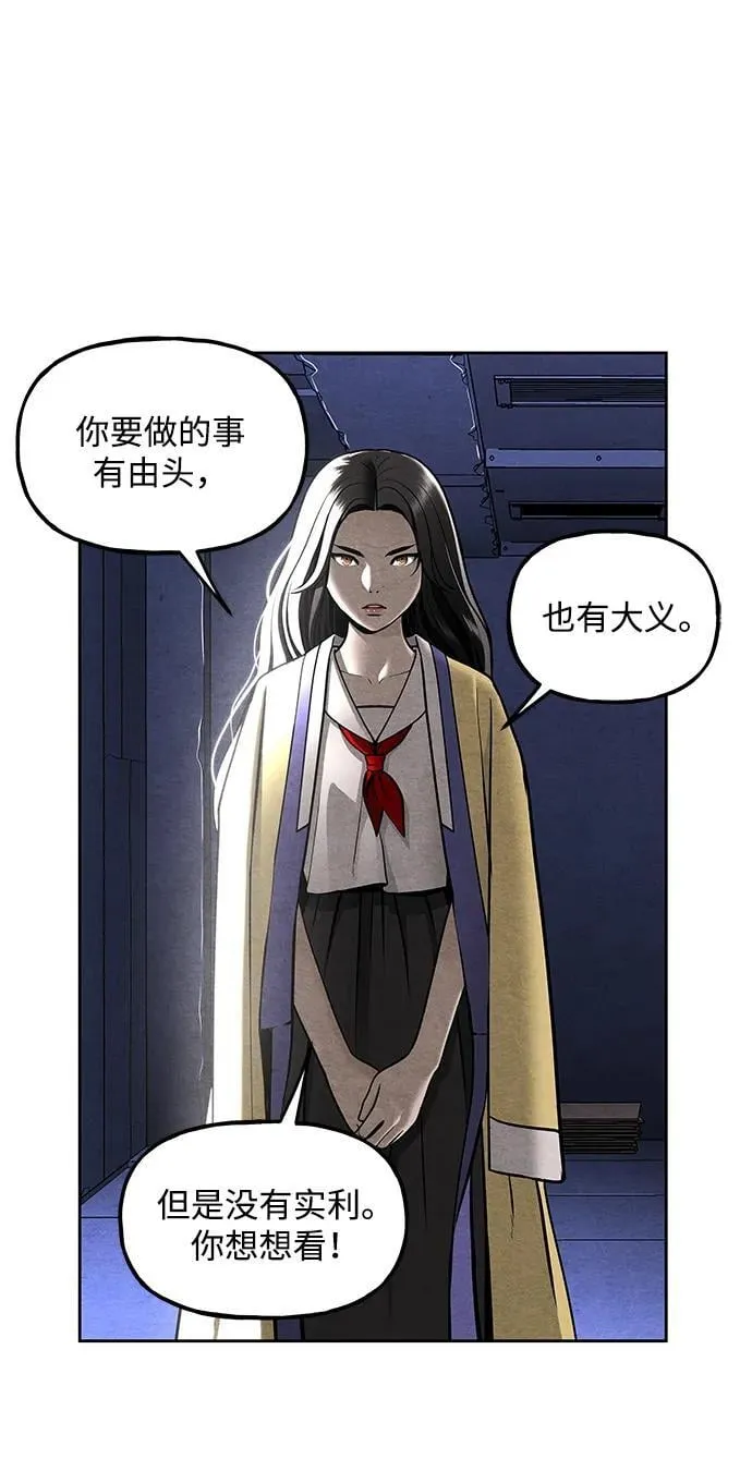 [第215] 烛火（7） 第12页