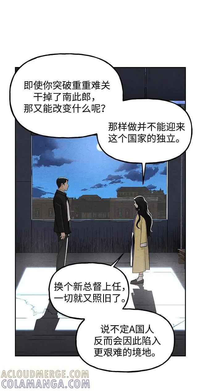 [第215] 烛火（7） 第13页