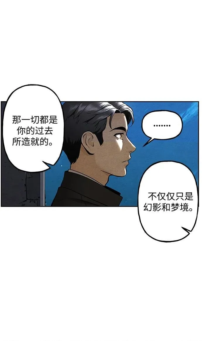 [第215] 烛火（7） 第16页