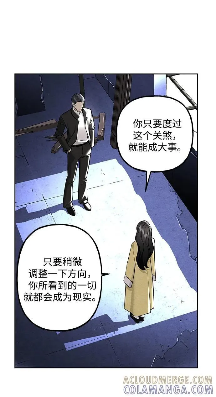 [第215] 烛火（7） 第17页